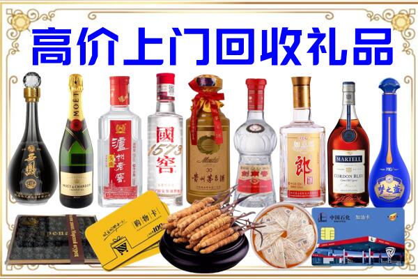 龙湾区诚信回收茅台酒瓶