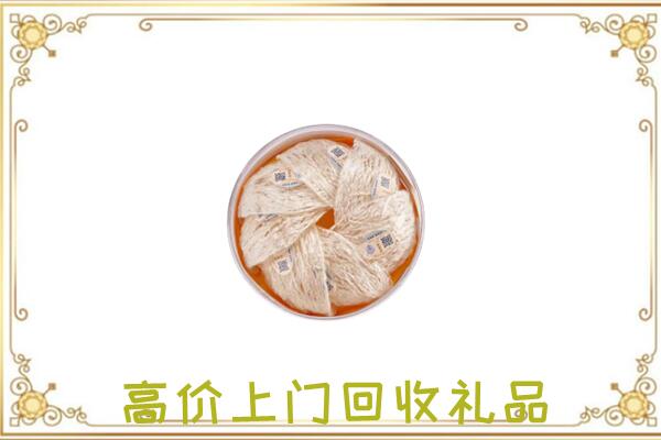 龙湾区附近回收燕窝