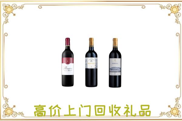龙湾区附近回收拉菲