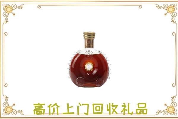 龙湾区附近回收路易十三