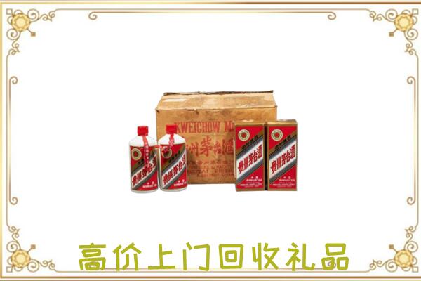 龙湾区附近回收铁盖茅台
