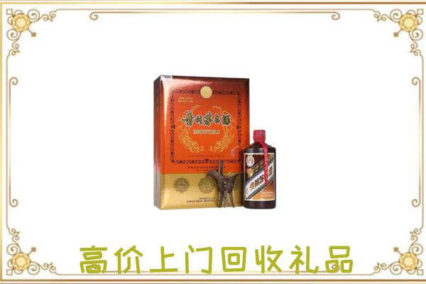 龙湾区附近回收陈年茅台酒