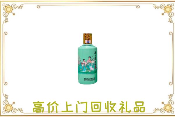 龙湾区附近回收24节气茅台酒