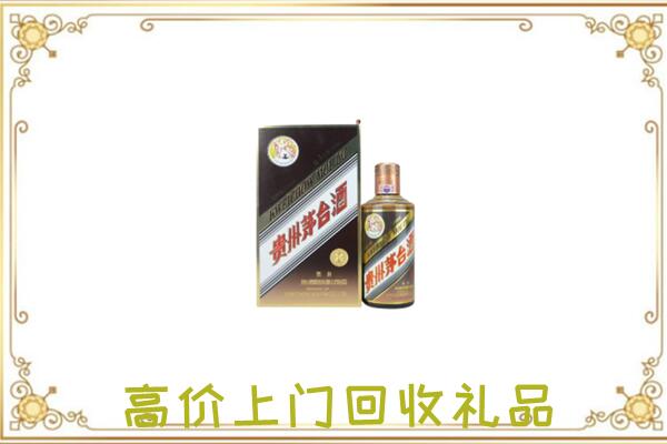 龙湾区附近回收彩釉茅台酒