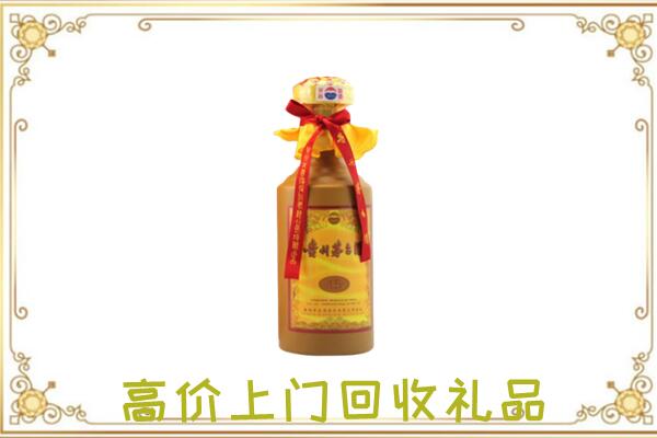 龙湾区附近回收15年茅台