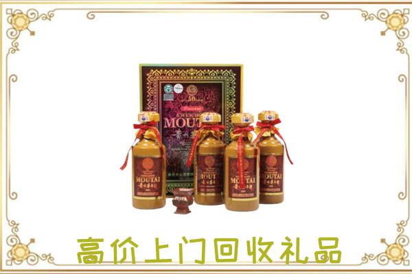 龙湾区附近回收50年茅台